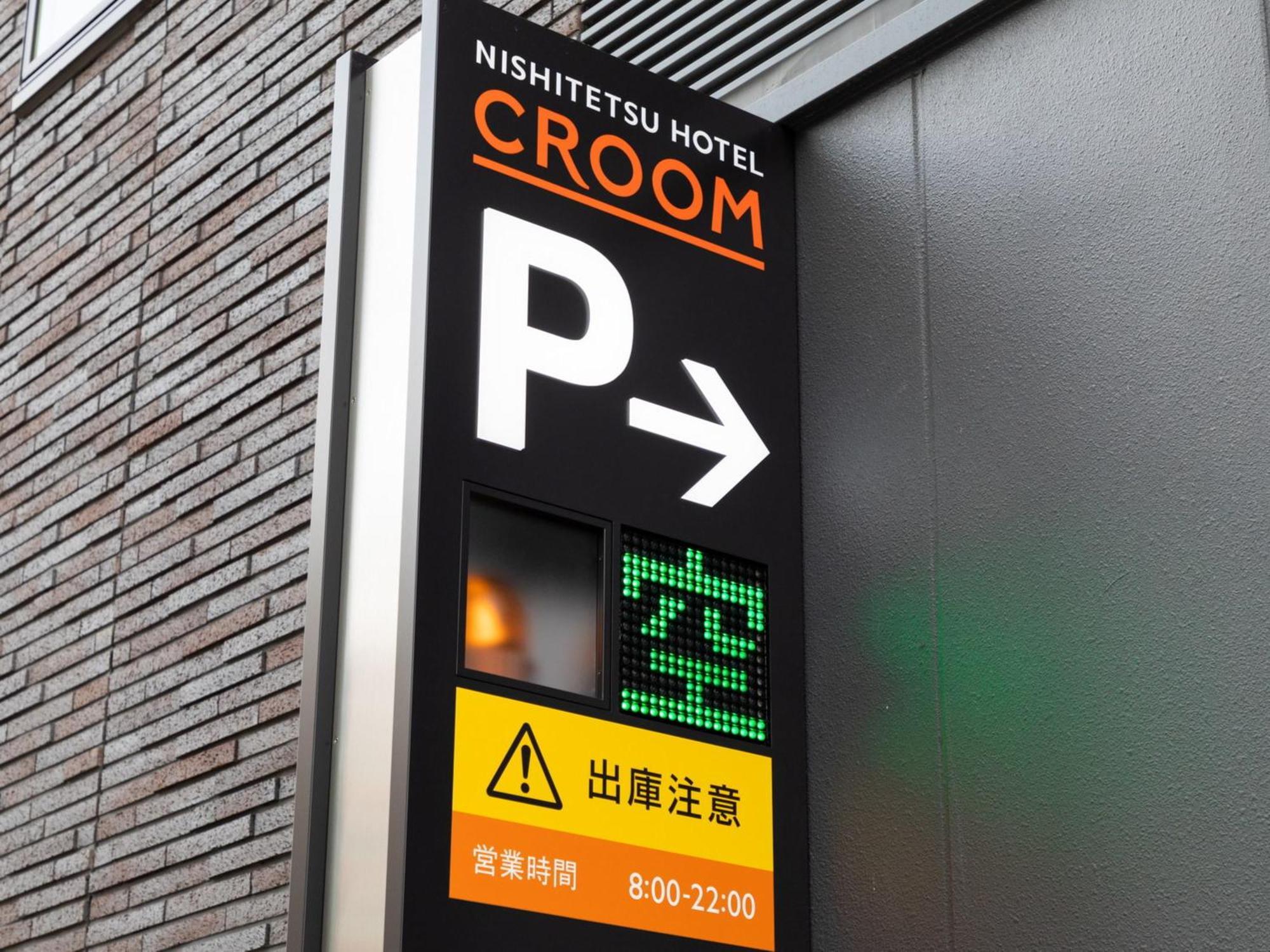 Nishitetsu Hotel Croom Наґоя Екстер'єр фото