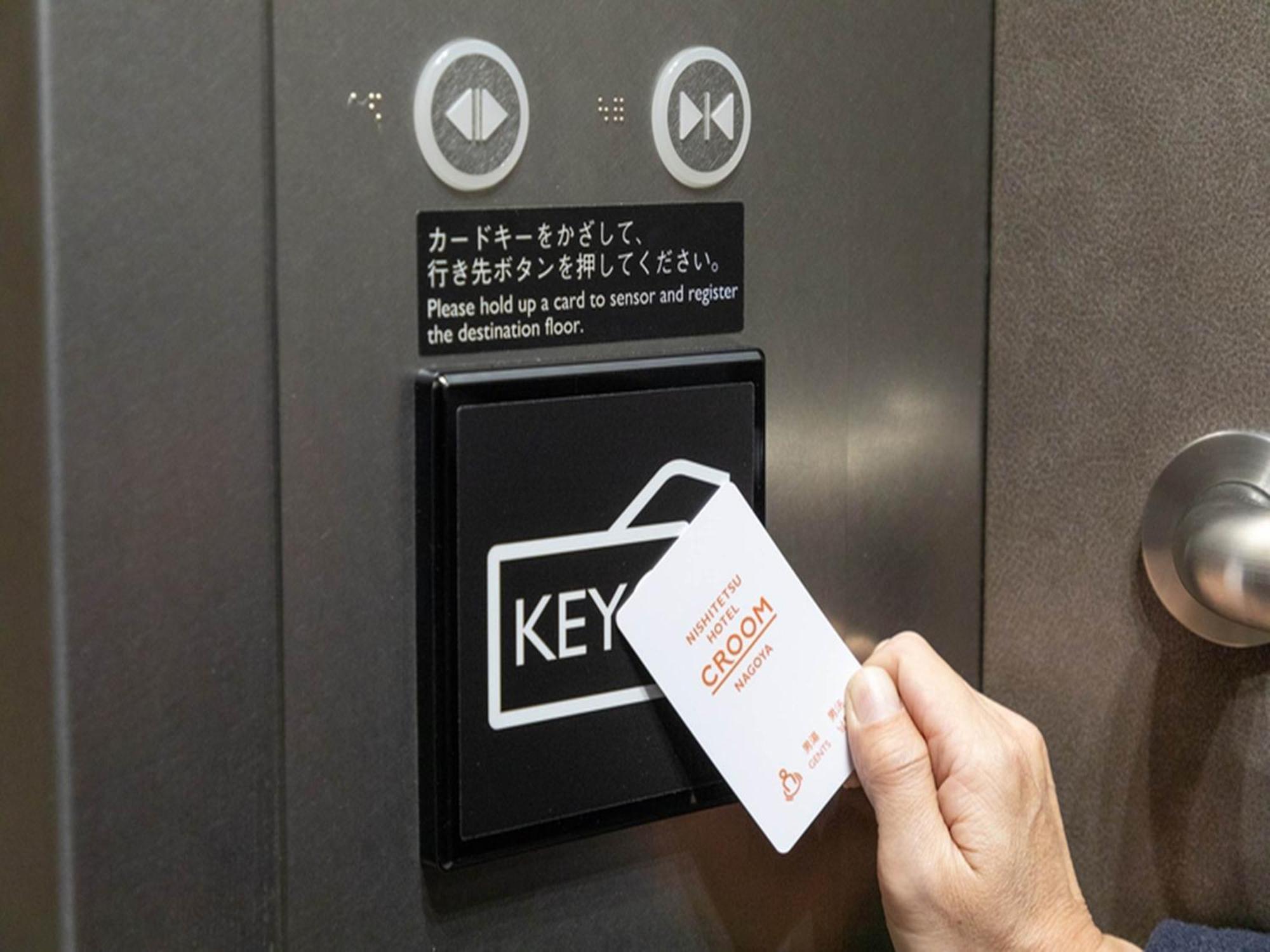 Nishitetsu Hotel Croom Наґоя Екстер'єр фото